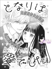 秋秋影院漫改作品墨色江湖