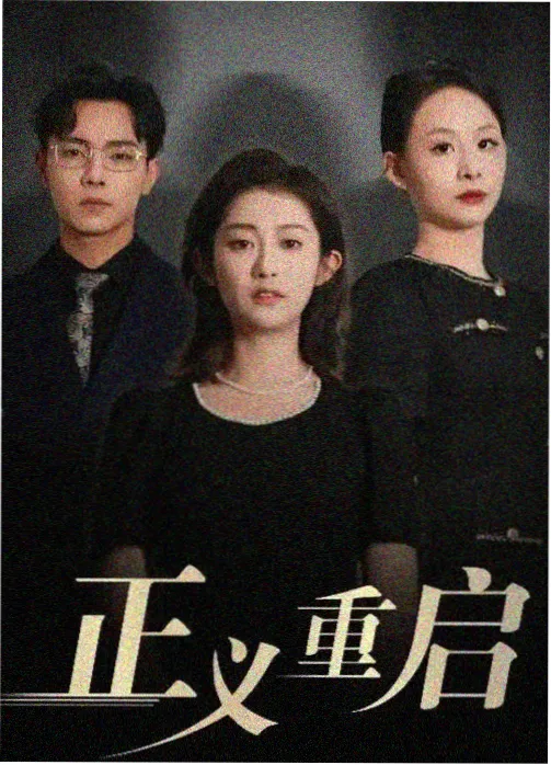 秋秋影院剧集南方旧事