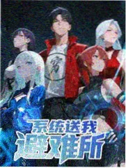 秋秋影院综艺周末食堂
