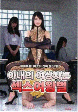 秋秋影院都市剧第二次告白